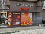 Frut_Jig (село Мирное, улица Крымской Весны, 1, корп. 7) ، متجر بيع خضر خضروات طازجة