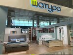 Шатура (Fuchika Street, 9), furniture store