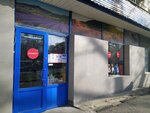 Everything for children (Clement Timiryazev Street, 32Б) ، متجر ملابس أطفال