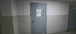 ВталКом (Timiryazeva Street, 1с2), cleaning services