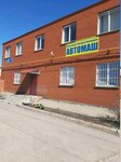 Festival - mebelnyye tkani i furnitura (proyezd Tozelesh, 18с1), tienda de muebles