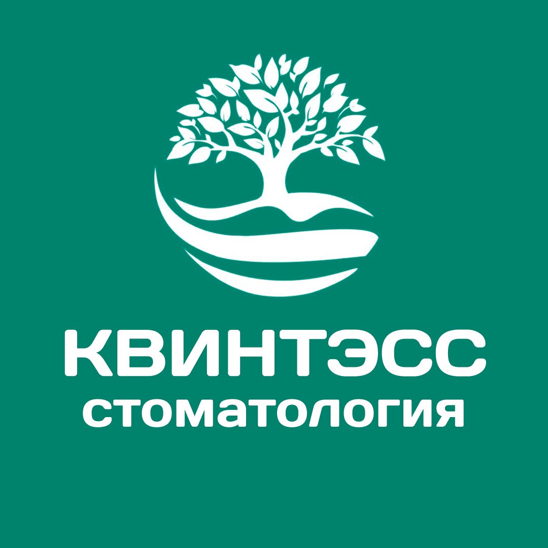 Квинтэсс