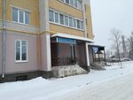 Аптекарь (ulitsa Oktyabrskoy Revolyutsii, 96), pharmaceutical company