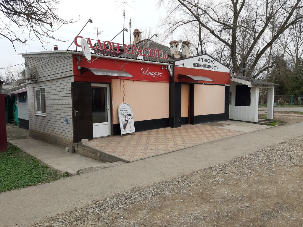 Real estate agency Agentstvo nedvizhimosti Dream House, Georgievsk, photo