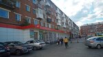 Magnit (ulitsa Lomonosova, 44), tienda de productos