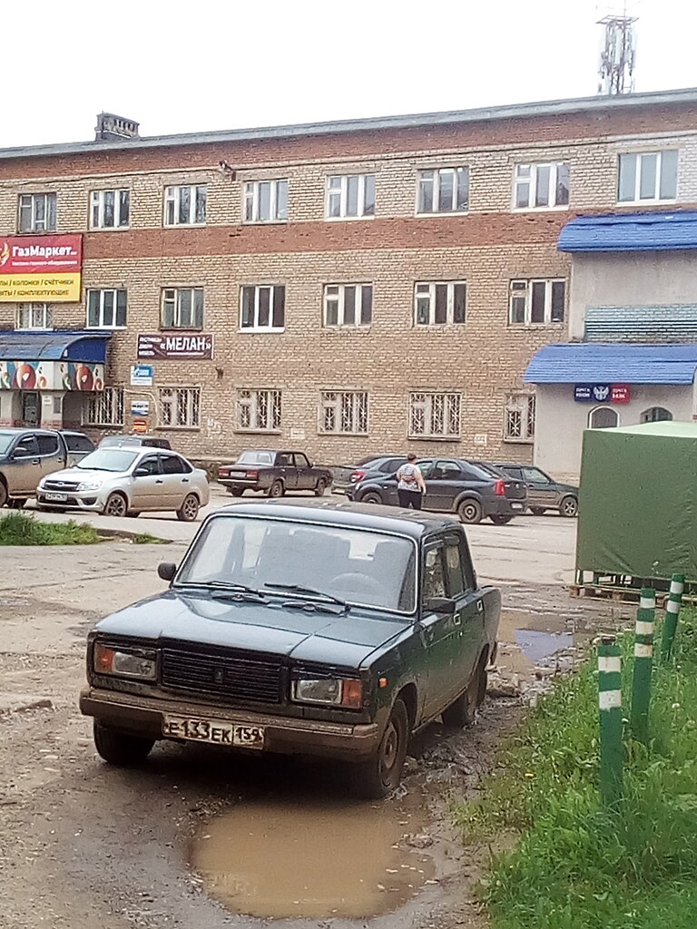 Bank Pochta Bank, Kudimkar, photo