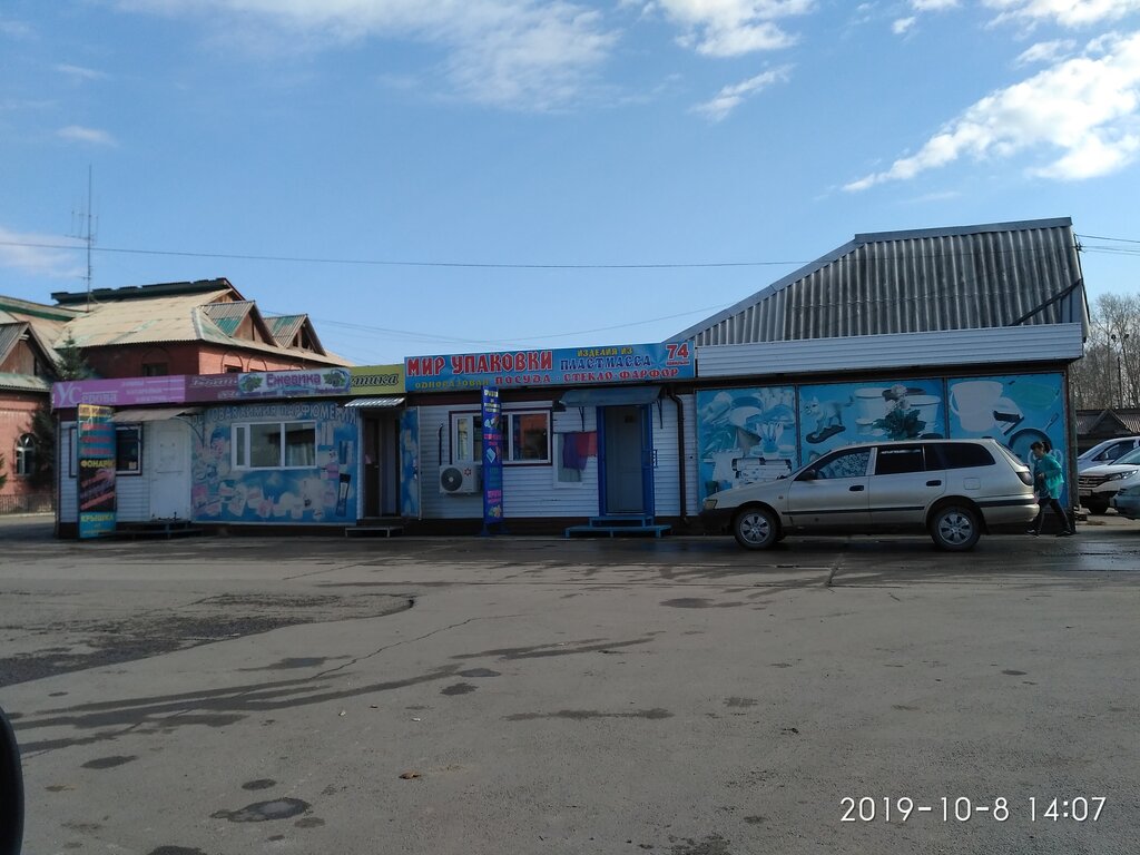 Greengrocery Фрукты овощи, Usole‑Sibirskoe, photo