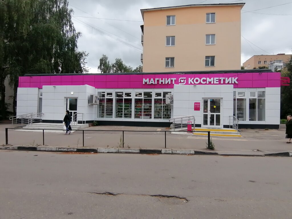 Perfume and cosmetics shop Magnit Kosmetik, Klin, photo