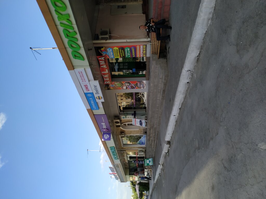 Advertising agency Reklama Infinity Design, Tashkent, photo