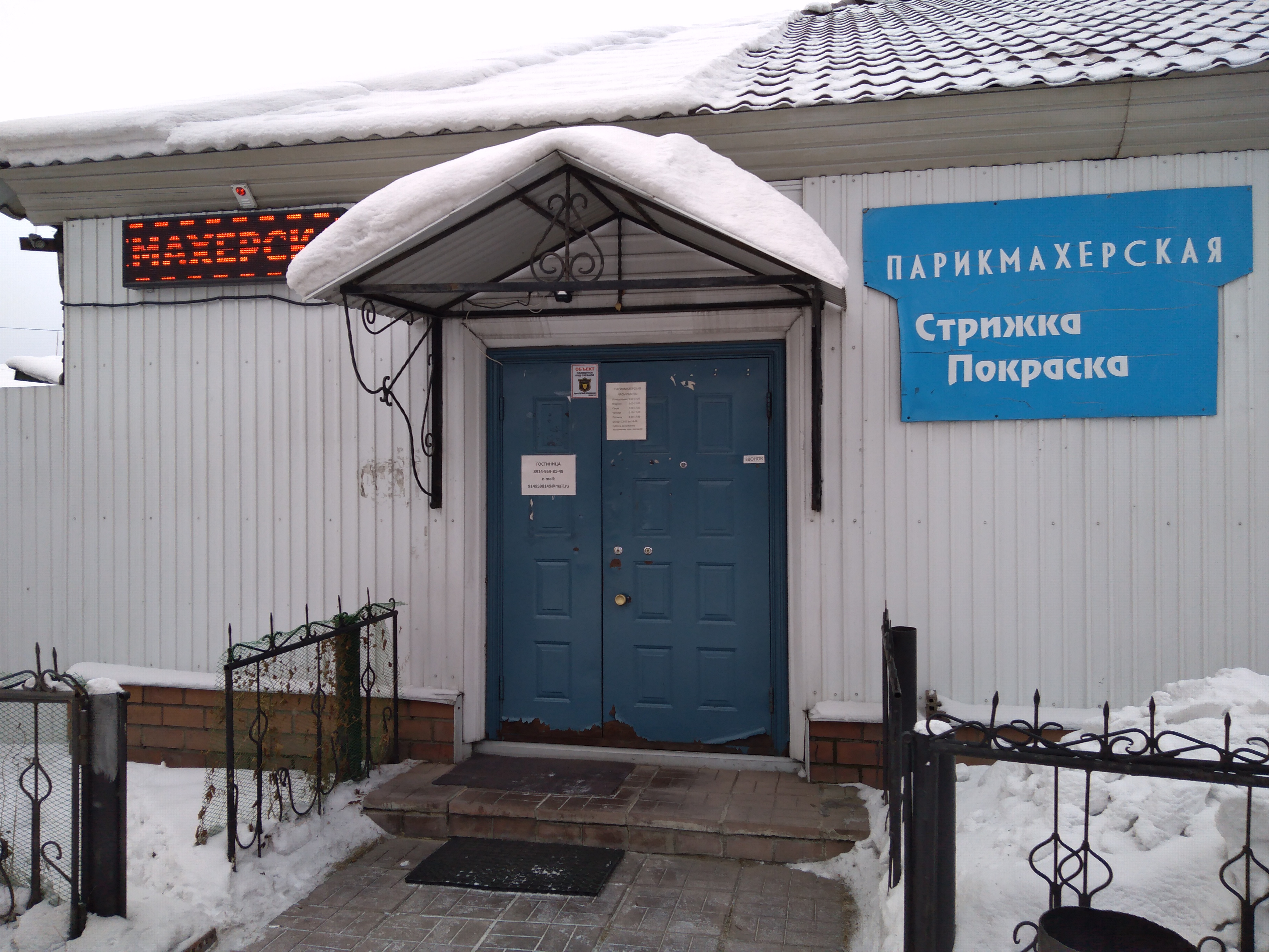 Фото отеля 4