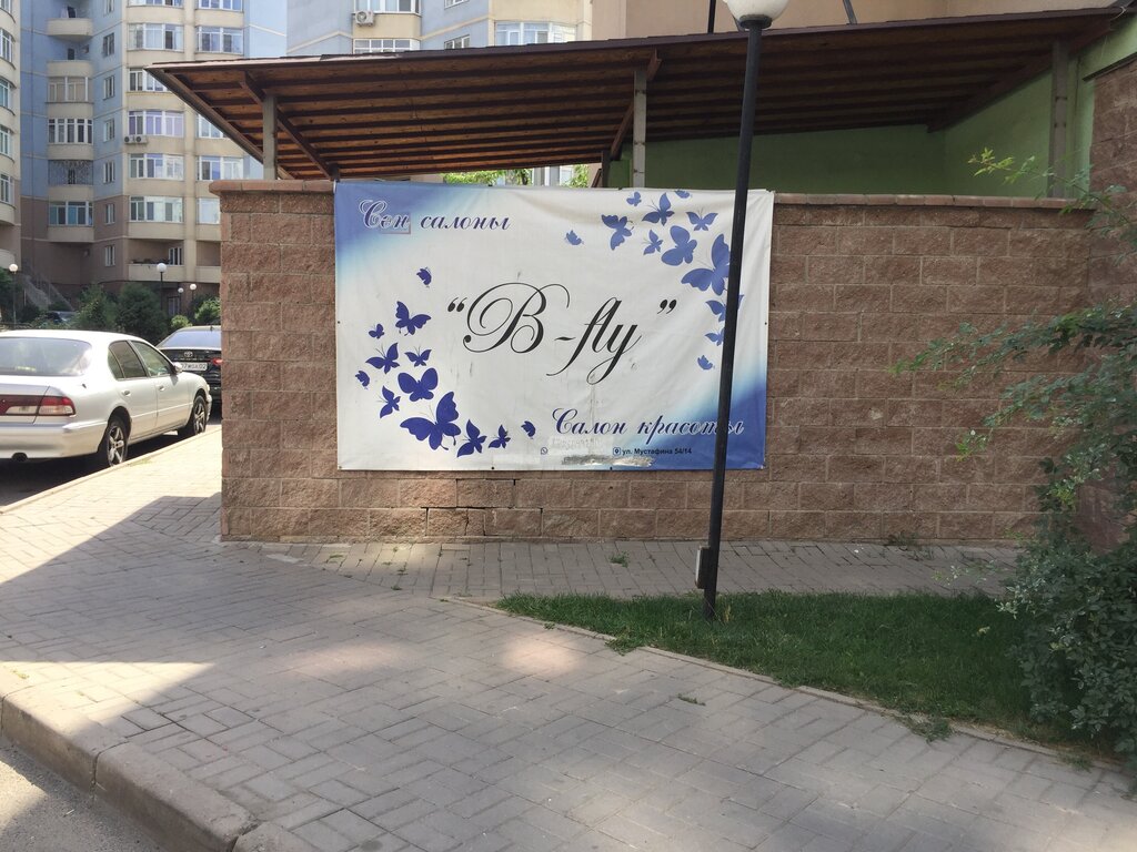 Beauty salon B-fly, Almaty, photo