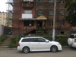 Валерия (Korsakov, Sovetskaya ulitsa, 52), grocery