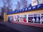 Vitaliberti (vulica Batava, 25), hardware store