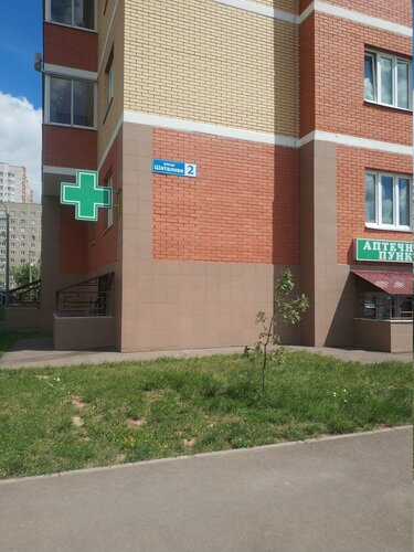 Pharmacy Глорикс, Podolsk, photo