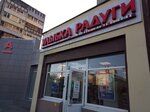 Ulybka radugi (Rovio Street, 18), perfume and cosmetics shop