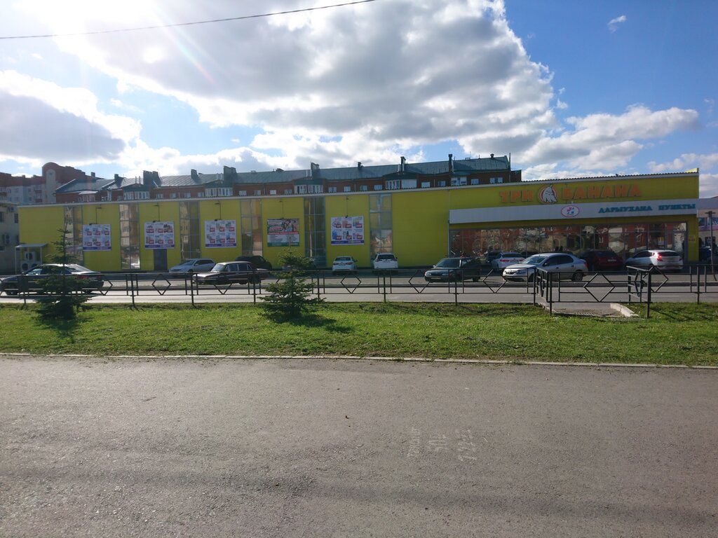 Supermarket Tri banana, Nephtekamsk, photo