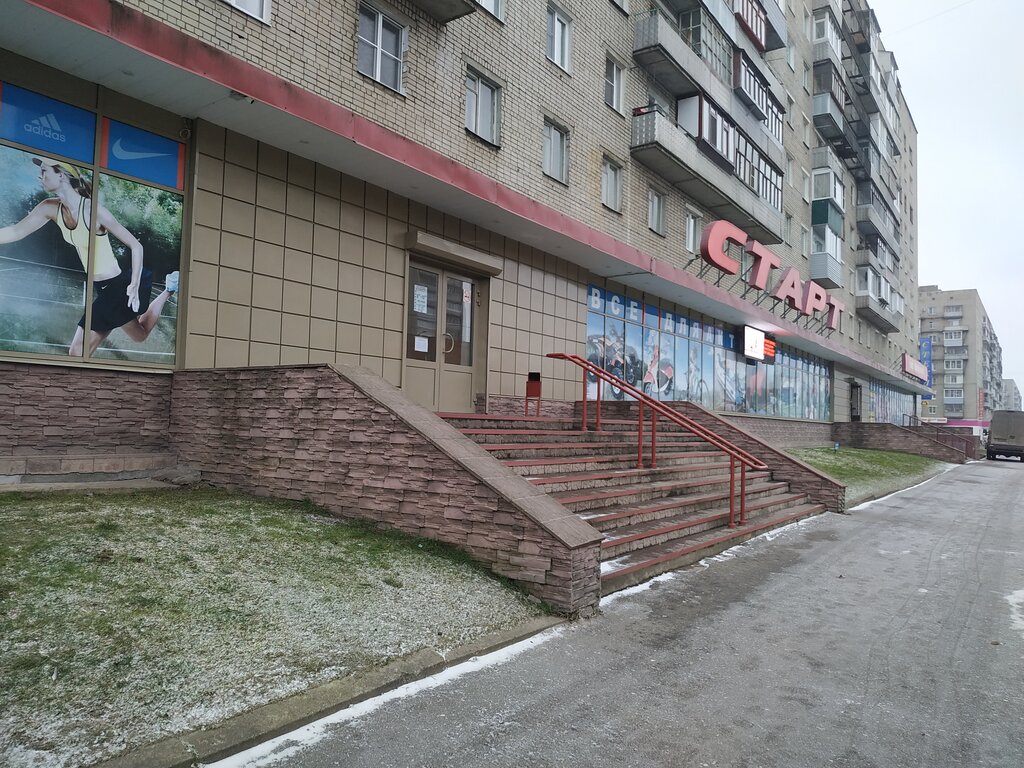 Крестовая 39 Магазин Кроссовок Рыбинск