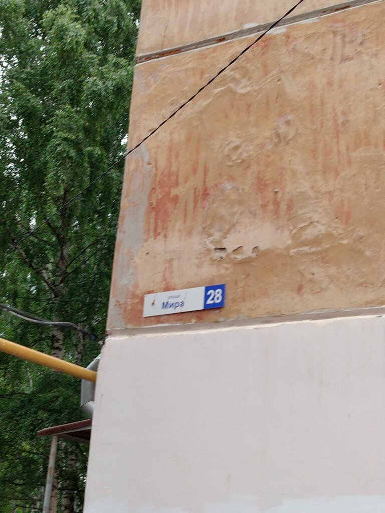 Egg and poultry meat Magazin produktov, Revda, photo