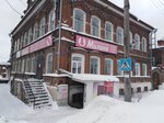 Мебель (ulitsa Lenina, 17), furniture store