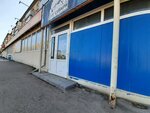 Прокат сноубордов и горных лыж (Sverdlovskaya ulitsa, 53), sports equipment
