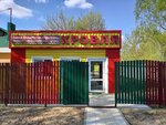 Завод ВладМеталлПрофиль (Bolshevistskaya ulitsa, 12) ، متجر مستلزمات البناء