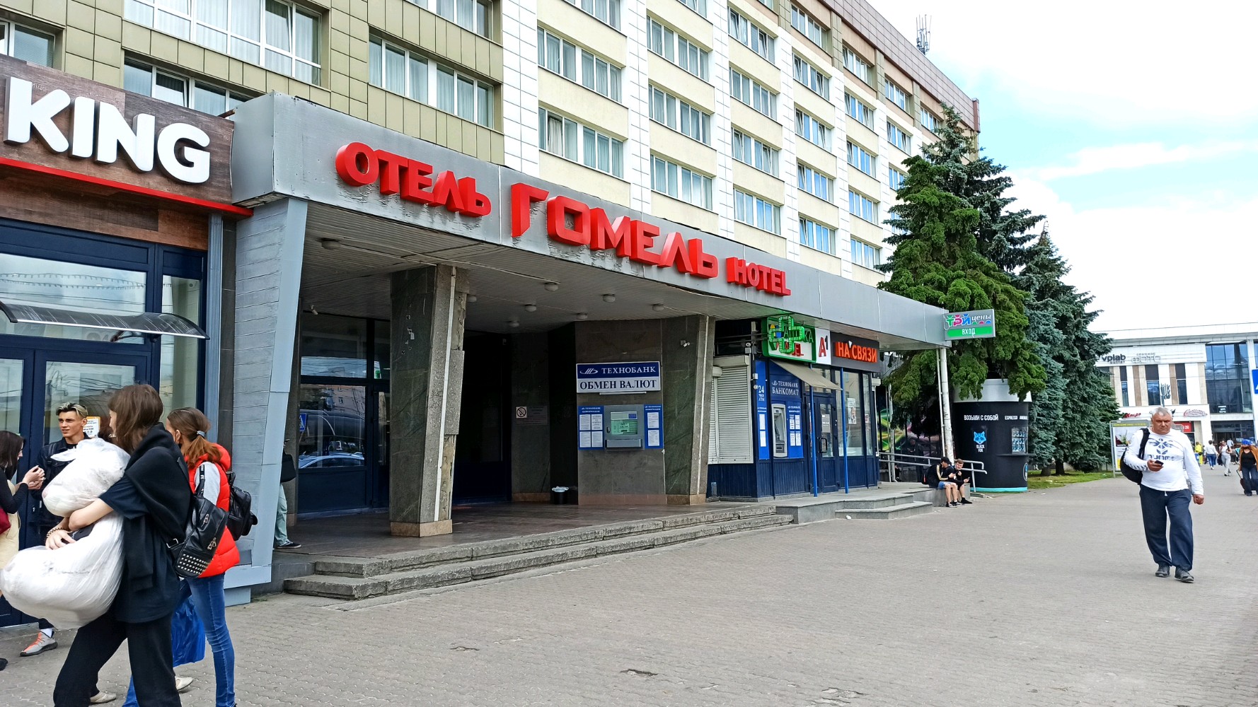 Фото Гомель