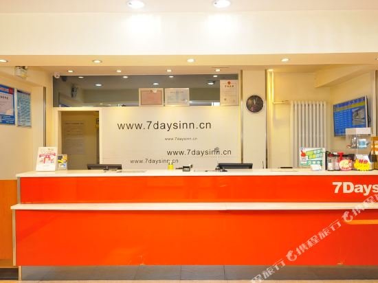 Фото 7 Days Inn Jinan Li Shan Road Branch