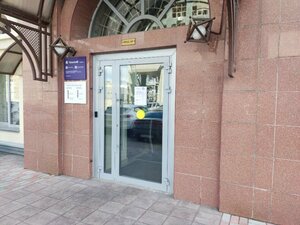 Банк Уралсиб, проспект Ленина, 42 — Челябинск