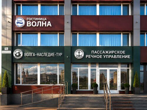 Волна — фото 3