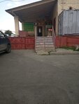 Продукты питания оптом (Mirnaya Street, 10), comida al por mayor