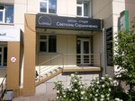 Школа-студия Светланы Скрыниченко (ulitsa Very Voloshinoy, 39), training of masters for beauty salons