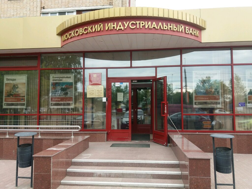 Payment terminal Московский индустриальный банк, платёжный терминал, Ivanovo, photo