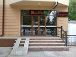 Shaurma Sharqona (Mirza Ulugh Beg Street, 112), fast food