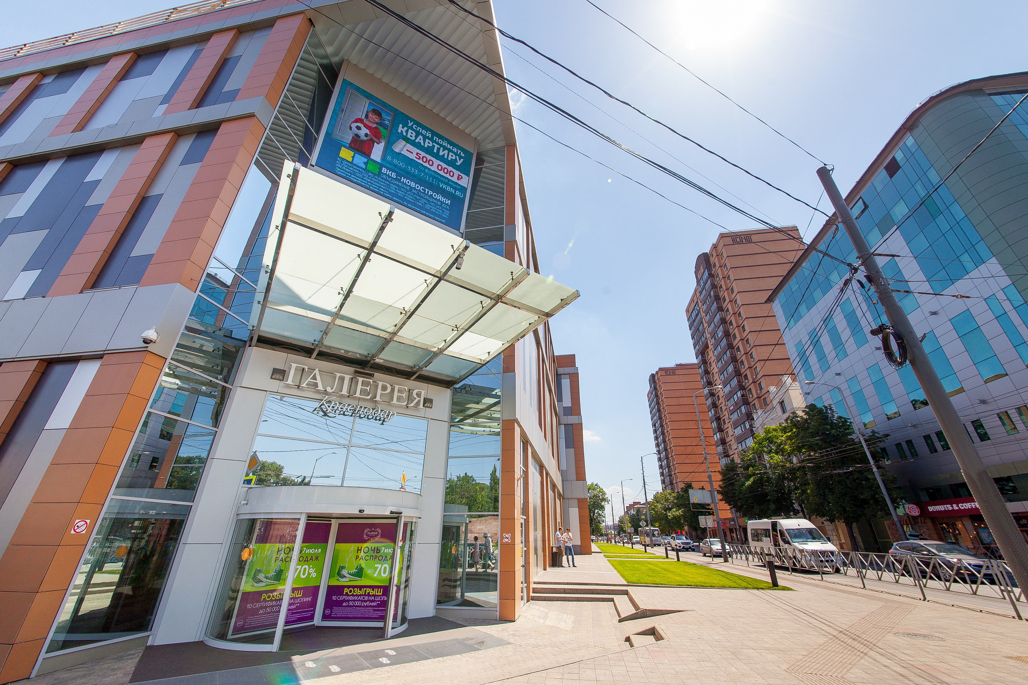 Фото Апарт Краснодар