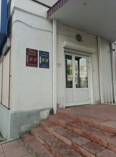 Торжокские золотошвеи, магазин подарков и сувениров, ул. Вагжанова, 10 ...