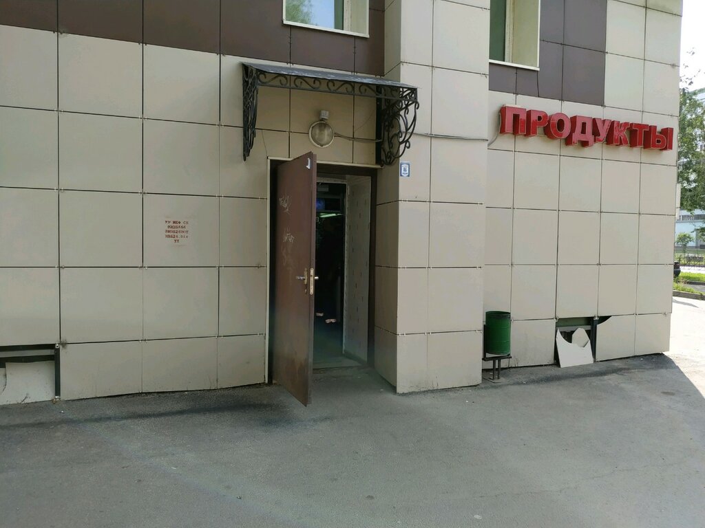 Круглосуточные Магазины Рядом Со Мной Казань