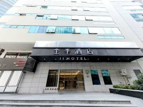 Гостиница Ji Hotel Shanghai Bund Mid Shandong Road в Шанхае