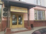 Минимаркет Город (ул. Карла Маркса, 177), магазин продуктов в Ижевске