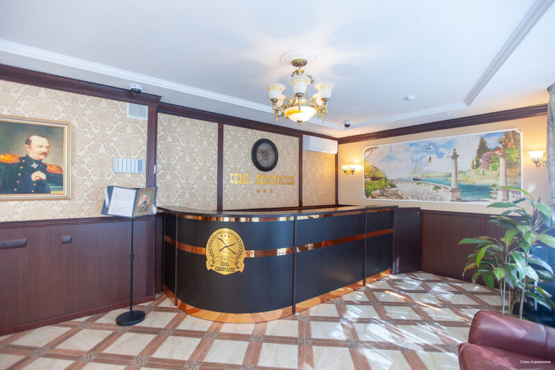 Фото Семь адмиралов