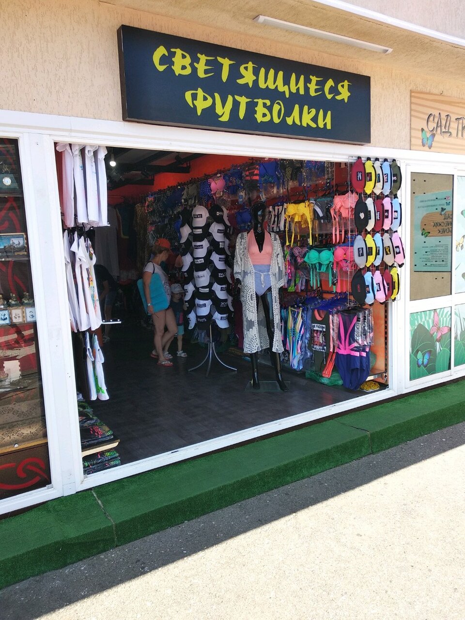 Магазин Одежды Олимпийский Проспект