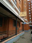 Tatyurinform (Gvardeyskaya ulitsa, 14), legal services