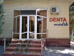 Denta Medik (Amir Shahmurod koʻchasi, 27), dental clinic