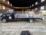 Уральская Стальная Компания (Троицкий тракт, 11Л), металлопрокат в Челябинске