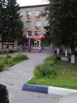 Фото 3 Автодок-71