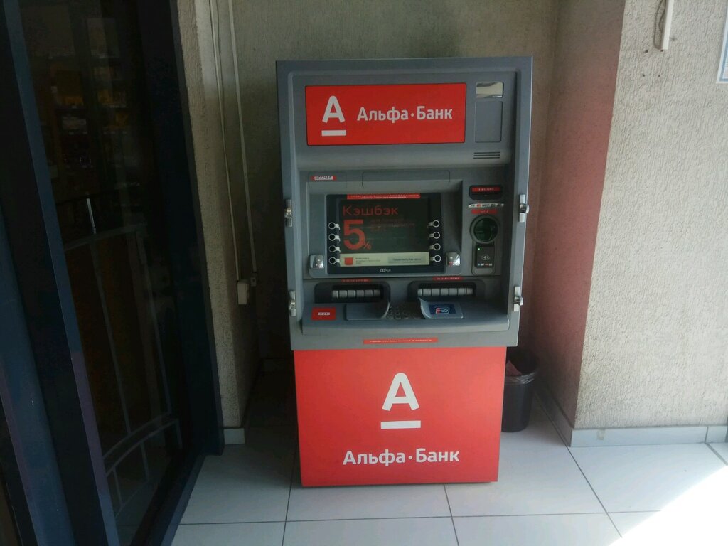 Альфа-Банк, банкомат, Алтуфьевское ш., 1, Москва — Яндекс Карты
