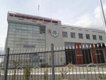 Специализированная пожарная часть № 4 (ул. Е-495, 8/1), пожарные части и службы в Астане