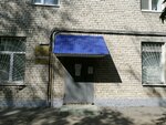 Uchastkovy punkt politsii (3rd Lobachevskogo Drive, 3), police department