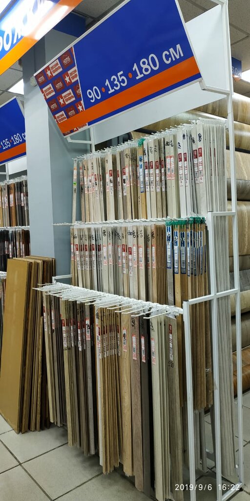 Астерлин Владивосток Интернет Магазин