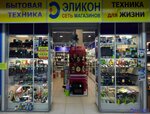Техносат Смоленск Интернет Магазин
