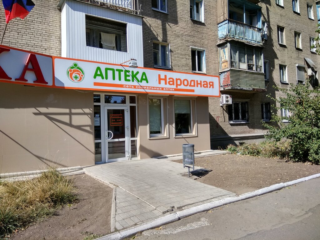 Панфилова 1 донецк карта